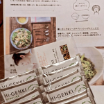 kensyou_hiro#PR #株式会社玄米酵素 #野菜不足 #スピルリナ #スーパーフード #玄米酵素 #発酵食品 #monipla #genmaikoso_fan普段の食生活だと、栄養が&hellip;のInstagram画像