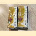 mochihuuhuuモニプラファンブログ様でマルサンアイ様のモニターキャンペーンに当選し、マルサン　ひとつ上の豆乳　豆乳飲料　和栗をご提供いただきました🌰✨国産和栗パウダーを使用されてお&hellip;のInstagram画像