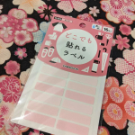 株式会社KAWAGUCHIさまの『どこでも貼れるラベル』をお試しさせていただきました✨子どもが幼稚園に入ったら名前付けってこんなにもあるんだ&hellip;ってぐらいあります😅w細かな道具類や衣類、プラスチ&hellip;のInstagram画像
