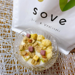 SOVE シリアル ✨u0040sove.jp カラダづくりに欠かせない、たんぱく質と食物繊維がとれる&ldquo;大豆と野菜のシリアル&rdquo;🫶個人的にお気に入り過ぎて、10袋以上リピし続けてます🥰笑サ&hellip;のInstagram画像