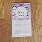 aiueo123aiueo123、我が子は保育園にいっているのでお名前つけ必須😂🙏、傘やコップなどに貼らせてもらってます☺️💕、#PR #株式会社KAWAGUCHI #おなまえつけ&hellip;のInstagram画像