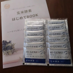 ryokotakamaru玄米酵素ハイ・ゲンキビフィズスヨーグルトに混ぜて食べていますツフツブはポリポリと食感があり玄米の香ばしさも感じられますお気に入り#PR #株式会社玄米&hellip;のInstagram画像