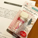 #株式会社KAWAGUCHI  様のアイロンクリーナーをお試しさせて頂きました😙今まで、アイロンのお手入れってよくわからずに水拭きしたりしてたんですが💦このクリーナー使ったら、接着芯の糊汚れもすぐ&hellip;のInstagram画像