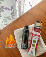 汗かきエステのボディフィットセラムをモニプサ様を通してご提供頂きましたꕤ1日2回気になる部分に塗るだけの簡単ボディフィット✔︎海洋由来成分『ACTIGYM&reg;︎marine ingredien&hellip;のInstagram画像