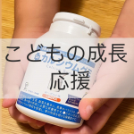 .【カルシウムグミ　お試し継続しています】手軽に美味しく栄養サポート。5つの味があるから好みの味を見つけられるよ◎しかも！無料サンプルで5つの味をお試しできるのがありがたい！正&hellip;のInstagram画像