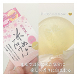 kumahana.oyasumi秋田美人シリーズより 「米ぬか石けん」を頂きました✨手作り枠練製法の透明石けん敏感肌・乾燥肌向けのうるおい製法うるおい成分を35%配合約60日間乾燥・熟成&hellip;のInstagram画像