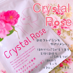 small.pinetree0425バラの香りの飲むフレグランスサプリメント🌹キツすぎないバラの香りです。1日2粒を目安に食後に飲むとバラの香りでリフレッシュできました✨#PR #すこ&hellip;のInstagram画像