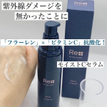 ＼夏の紫外線ダメージをケア／・・ドクターズコスメ　リ・ダーマラボu0040redermalab エイジングケア美容液、モイストCセラムを使っています✨・・★サビない！「フラーレン」&times;&hellip;のInstagram画像