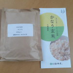 株式会社玄米酵素北海道産　無農薬栽培玄米かなう玄米300g（3合）【特徴】・栄養：巨大胚芽のめぐみGABA10倍・味わい：粒立ちもっちり、プチッと弾ける食感・かんたん：炊飯器で手軽、白&hellip;のInstagram画像
