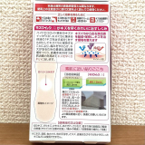 口コミ：【PR】キズクイック&reg;︎fit 水仕事用の画像（2枚目）