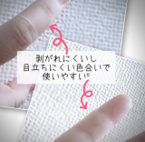 口コミ：【PR】キズクイック&reg;︎fit 水仕事用の画像（6枚目）