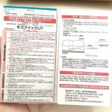 口コミ：【PR】キズクイック&reg;︎fit 水仕事用の画像（3枚目）