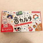 ．．音カルタ😍．57種類の音であそべる！効果音を読み札にしたカルタ🍒．．スマホから音を鳴らして取る遊び！犬の鳴き声、バイオリンの音、電車の音など、身近なものから珍しい音まであって&hellip;のInstagram画像