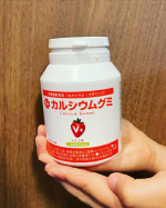 息子が大好きなスクスクのっぽくんシリーズ、今回はイチゴ味のカルシウムグミを試してみました❤️スクスクのっぽくんシリーズが大好きな小３の息子&hellip;バスケを頑張っているのもあり身長を伸ばしたいそうで、自&hellip;のInstagram画像