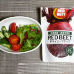 momijitoajisainoniwa12モニプラファンで塩水港精糖（株）様の『栄養豊富なビーツをまるごとドライ！に！ビーツの魅力を一緒に広めて頂ける方大募集！』に見事、当選！！早速、当選&hellip;のInstagram画像