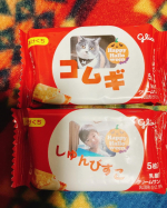 感動のオリジナルスマイルビスコ子供の頃からずっと食べていたビスコに写真を付けられました🥺🥺🥺めっちゃ感動です😭😭😭写真を撮ろうとしたら、もう半分が無くなっていて、危うく全部食べられるところでし&hellip;のInstagram画像