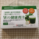 Wの健康青汁を飲んでます🎵アラフィフになると、内臓脂肪の多さを体型で実感してしまいます。特にお腹周り❗つきやすく、とれにくく、ダイエットはどんどん困難になっていきます😵そんな私が始めたのが&hellip;のInstagram画像