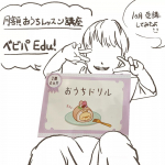 月額おうちレッスン講座【ベビパEdu!】⁡⁡「叱らない育児」を提唱する全国展開親子教室「ベビーパーク」のネット親子教室です♪⁡⁡⁡今回は2歳4ヶ月9⁡月号の内容となります❁⃘*.ﾟ⁡⁡⁡１ヶ月受&hellip;のInstagram画像