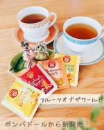 .🔻フォローミー🔻u0040erikodesuyoo▷▶︎▷⁡運動会が終わって、ティータイムに☕️⁡寒いと言いながら、暑かったー‼️そんな日は、ポンパドールから新発売の【フルーツオブ&hellip;のInstagram画像