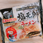 なべやき屋キンレイさまキャンペーンに当選し、塩元帥ラーメンをいただきました🍜「お水のいらない」シリーズはとっても便利で美味しくて、鍋焼うどんをよく食べていますが、今回初めて塩元帥ラーメンを食べました&hellip;のInstagram画像