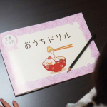 pochacco299🐾【ベビパedu】有名な幼児教室[ベビーパーク]からお家で学べるネット親子教室を1ヶ月試してみました!!娘は2歳5ヶ月号のアクティビティカードがお気に入りでし&hellip;のInstagram画像