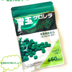 エポラ　「青玉クロレラ」毎日に必要な「健康」栄養成分が1粒にぎっしり詰まった　「青玉クロレラ」１日の摂取量は15粒！１回に５粒づつ３回に分けて飲んでいますよ！グリーン色の小粒タイプなの&hellip;のInstagram画像