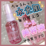 🌷モニプラ様のキャンペーンで明色化粧品様より頂きました🌷Detclear DETクリア ブライト＆ピール ピール美容液《毎日使える！こすらない浸透型(角層まで)ピール美容液》⋆┈┈┈┈┈┈&hellip;のInstagram画像