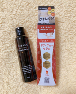 汗かきエステ気分　ボディフィットセラム💆&zwj;♀️入浴剤などはよく使っているのですがこちらは塗るタイプでした！初体験です✨トロッとしたテクスチャーの美容液ですがベタつきもなくて使いやすい！！&hellip;のInstagram画像