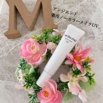 【 アンジエンド　薬用ノーカラーメイクUV 】・季節の変わり目や生理前、ストレスが溜まった時など一気に肌あれしてしまいやすい肌です。しかも部分テカリと部分乾燥がありベースメイクが難しい(･&omega;･&hellip;のInstagram画像