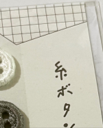 軽くて柔らかい、糸からできているボタンですアクセントに可愛いです😍#PR #株式会社KAWAGUCHI #ボタン #糸ボタン #エコ #糸 #ハンドメイド #KAWAGUCHI #手づくり #m&hellip;のInstagram画像