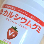 yaoo.co.jp19年目を迎えたらしいです！⁡⁡⁡⁡おめでとうございます！⁡⁡⁡⁡お子様のカルシウム不足⁡や⁡⁡運動しているお子様がいらっしゃる方に⁡⁡おすすめです！⁡⁡⁡⁡⁡&hellip;のInstagram画像