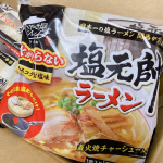 冷凍麺よキンレイさんのモニターに当選😆早速外箱を開けると中に４つ入ってました。すっかり日常に戻ったせいで、出張が多くなり帰宅も遅め😭こんな時でもご飯は作らないと！という時のお助けラーメンです。お&hellip;のInstagram画像
