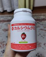 #PR #有限会社ルーティ #スクスクのっぽくん #カルシウム #身長 #ビタミンD #成長応援 #乳酸菌 #モンドセレクション #カルシウムグミ #美味しい #ビタミンC #マグネシウム #日本製 &hellip;のInstagram画像