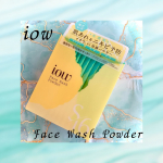 ・・iow　Face Wash Powder✨・・『iow』はロゼットのイオウ研究から誕生した&ldquo;美しさ&rdquo;を提供するスキンケアブランド。・・こちらはその『iow』の洗顔パウダーです☝️&hellip;のInstagram画像