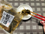 「函館造り・布目伝統の松前漬け」の画像（2枚目）