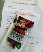 mashin1119モニプラ様からいただきました！塩水港精糖株式会社さまよりRED BEET ドライビーツチップビーツは〝奇跡の野菜〟と言われるほど、豊富な栄養を含んでいる健康・美容食&hellip;のInstagram画像