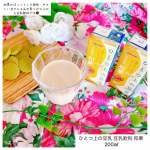 🌰今の時期にピッタリの飲み物🌰マルサンアイ『ひとつ上の豆乳 豆乳飲料 和栗』 u0040marusanai_official *〰特徴〰✔︎︎︎︎「本当においしい豆乳をつくる」ため、厳選&hellip;のInstagram画像