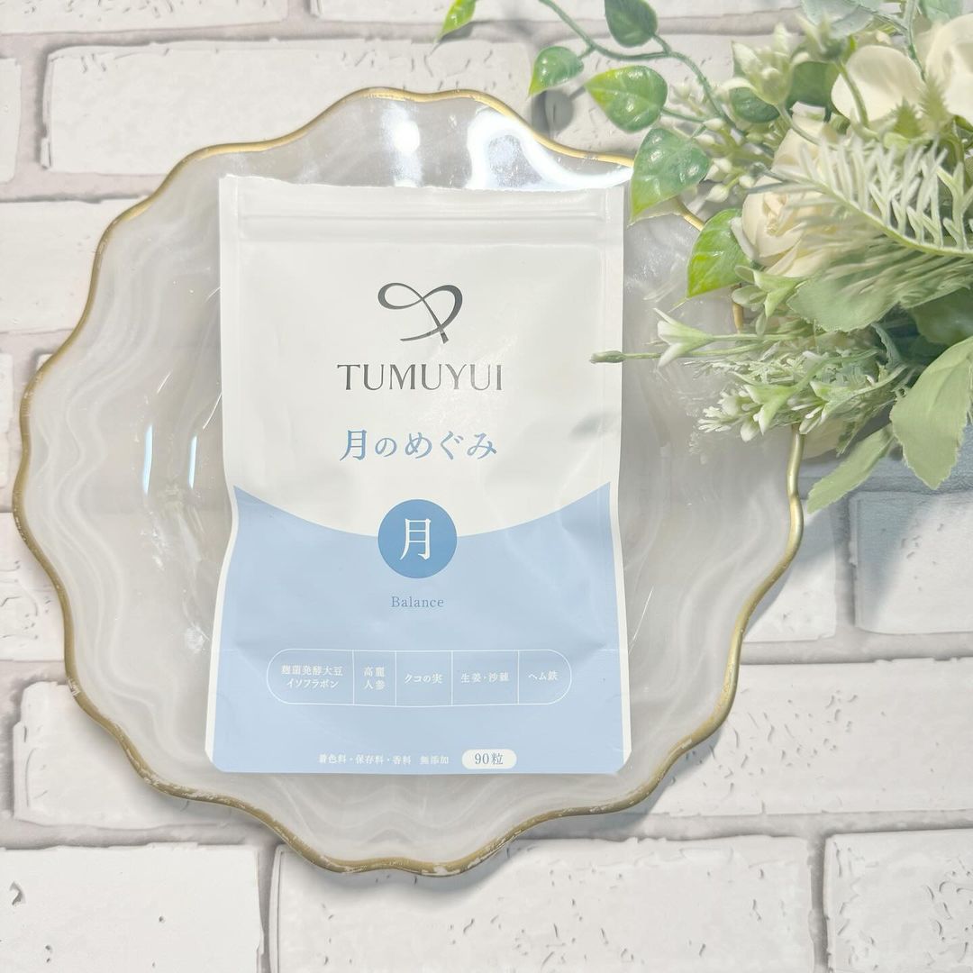 TUMUYUI 月のめぐみのクチコミ（口コミ）商品レビュー | シックス