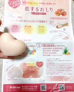 株式会社ペリカン石鹸 さまの(ヒップケアソープ)恋するおしり！黒ずみ、ザラつき、ブツブツなどのおはだの悩みってひとには、言えないけど、けっこうある！と思います。今回使わせて頂いて、くぼみで足を&hellip;のInstagram画像