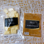 冷凍生パスタ＆ソース「nest（ネスト）」のパスタメニュー詰め合わせ🌟u0040NIPPN_officialレストランクオリティが自宅で楽しめるパスタシリーズになります🍝今回いただいたのは&hellip;のInstagram画像