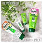 ....石澤研究所《 グリソメド ハンドクリーム 》シリーズをご紹介✨...『 グリソメド ハンドクリームA（カモミール）』 『 グリソメド ハンドクリームA（無香料）』各 &hellip;のInstagram画像