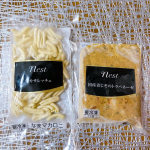 冷凍生パスタ＆ソース「nest（ネスト）」のパスタメニュー詰め合わせ🌟u0040NIPPN_officialレストランクオリティが自宅で楽しめるパスタシリーズになります🍝今回いただいたのは&hellip;のInstagram画像