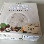 クッキングハンドソープをお試ししています。料理中に手がぬるついたりニオイが残ったりがよくあります。キッチン用のアルコールを使っていましたがぬるつきは今ひとつ取れません。手荒れも気になります。これ&hellip;のInstagram画像