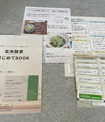 健康増進のため。#PR #株式会社玄米酵素 #野菜不足 #スピルリナ #スーパーフード #玄米酵素 #発酵食品 #monipla #genmaikoso_fanのInstagram画像