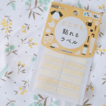 &lrm;𖤐 ̖́-‬⁡⁡株式会社KAWAGUCHI様⁡(u0040kwgc_inc)から商品を⁡提供していただきました☺️💗⁡⁡【どこでも貼れるラベル】⁡⁡・布にもモノにも貼れるラベル⁡・&hellip;のInstagram画像