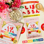 ..#PR#しぼへるるん.M:cious Beauty .comへようこそいつもご訪問ありがとうございます🩷.すこやか笑顔 様の話題の成分配合のサプリお試しさせていただきました.す&hellip;のInstagram画像