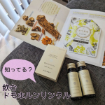 飲むドモホルンリンクルと養生薬湯で、ぐっすり体験をしました💖【飲むドモホルンリンクル】【養生薬湯】ドモホルンリンクルさんがこんなの作ってたなんて😍◯飲むドモホルンリンクルは、睡眠の質（眠&hellip;のInstagram画像