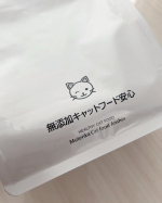 \人が食べられる食材でつくったキャットフード/無添加キャットフード安心400ｇ〜原材料〜生肉（牛、豚、鶏、馬、魚肉、牛レバー）、魚粉（鰹節、鰯煮干、発酵片口鰯）、サツマイモ、ジャガイモ、&hellip;のInstagram画像