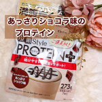 ♡♡♡♡♡♡【PR】短期スタイル　ダイエットシェイク　PROTEIN+♡作り方♡牛乳（低脂肪牛乳）シェイカープロテインシェイカーにプロテインを3杯いれる&rarr;300gの牛乳をいれる&rarr;シェ&hellip;のInstagram画像