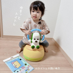 ✿ トイトレ🐣2歳になってそろそろ始めようと、おまるやトイレ(補助便座)に座らせるとオムツなら座るのに脱ぐと大泣き。なぜ😇？となっていたところに素敵なトイトレの見方が👼🏻🚽✨①絵本&hellip;のInstagram画像